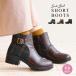  короткие сапоги женский каблук боковой застежка-молния futoshi каблук обратная сторона ворсистый защищающий от холода теплый коричневый n ключ каблук чёрный черный Brown проверка "в елочку" легкий 185