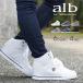 alb by albiceleste/アルビセレステ レディース ミッドカット カジュアル スニーカー スムース ハイカット ミドルカット カップインソール 4601