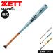 �[�b�g �싅 �o�b�g �d�� ��l ���� 83cm ���{�� ���w�� ���Z�� �~�h���w�b�h�o�����X �V��Ή� ZETT �x�[�X�{�[�� BAT15383 ����