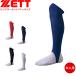  Z бейсбол чулки low cut длинный свободный размер для взрослых темно-синий черный белый голубой красный Baseball ZETT BK47. покупка 