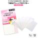  cologne bs toes clean protector film toes. dirt &amp; finger trace . prevent sandals dirt 6 sheets entering 3 pair minute transparent film k rear film stick only easy 109