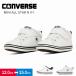  Converse baby спортивные туфли ребенок обувь младенец First обувь простой белый белый CONVERSE MINI ALL STAR N V-1