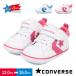  Converse First обувь пинетки белый ребенок обувь спортивные туфли Kids девочка мужчина First Star младенец детская обувь голубой белый розовый . покупка 