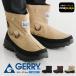 gerry Jerry winter boots men's boots snow boots water repelling processing CORDURAko-te.la nylon short boots Brown 6570