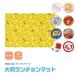  place mat elementary school lovely character ... child Kids lunch Cross Disney Sanrio Pikachu Mario Plarail LTM1