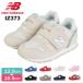 ニューバランス ベビーシューズ キッズ スニーカー 男の子 女の子 幼児 赤ちゃん ブラック グレー ネイビー new balance IZ373