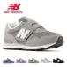  New balance Kids спортивные туфли ребенок обувь 515 casual стандартный обувь черный серый лиловый New Balance PV515 BLK GRY BL WK WN