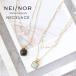 Nei/nor колье шея украшение ... добрый хирургический нержавеющая сталь выцветание ржавчина царапина . сильный крепкий мода ak surrey neina-nnne-0086