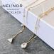 Nei/nor колье шея украшение ... добрый хирургический нержавеющая сталь выцветание ржавчина царапина . сильный крепкий мода ak surrey neina-nnne-0103