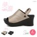  office sandals fatigue difficult quiet sound lady's thickness bottom recommendation 2way back strap light weight open tu cover do sandals ..... black black 5510
