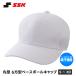 SSK бейсболка . мужской тренировка колпак шесть person Baseball колпак одноцветный . пот скорость . бейсболка форма подросток бейсбол белый es SK круглый 6 person type bc066. покупка 