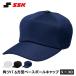 SSK бейсболка . мужской тренировка колпак шесть person Baseball колпак одноцветный . пот скорость . бейсболка тренировка надеты форма подросток белый es SK угол tsuba6 person type bc069