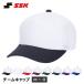 SSK бейсболка . мужской тренировка колпак шесть person Baseball колпак одноцветный бейсболка тренировка надеты форма подросток белый es SK команда колпак bc077