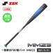 SSK �싅 �o�b�g �싅�o�b�g ��l�p � ��ʗp �g�b�v�o�����X FRP �E���^�� ��p�o�b�g ���w�싅 ��싅 FRP���o�b�g �G�X�G�X�P�C MM23 sbb4043 ����
