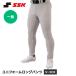 SSK бейсбол SSK форменные брюки длинные брюки длинные брюки Uni Home брюки брюки стрейч движение ... удобный мужской es SK up2401l. покупка 