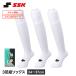 SSK �싅 �\�b�N�X 3���g �����O �Ђ��� �싅�C�� 24-27cm �� �z���C�g �A���_�[�\�b�N�X �C�� ���� �G�X�G�X�P�C 3���g�\�b�N�X ya2537 ����