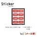 CHUMS �`�����X Sticker mini CHUMS Logo CH62-0089 ���{�� �X�e�b�J�[