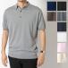 JOHN SMEDLEY John Smedley рубашка-поло ADRIANei дуриан STANDARD FIT мужской короткий рукав вязаный свитер хлопок вязаный si- Islay ndo хлопок 