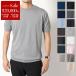 JOHN SMEDLEY John Smedley вязаный свитер BELDEN Belden STANDARD FIT мужской вырез лодочкой короткий рукав хлопок вязаный цвет 11 цвет 