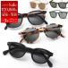 IZIPIZIijipiji солнцезащитные очки SUN CAT3 #D #C #E женский мужской UV cut пластиковая оправа I одежда полный обод коврик рама цвет 6 цвет 
