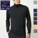 JOHN SMEDLEY John Smedley вязаный tops CHERWELL STANDARD FIT мужской melino шерсть ta-toru шея высокий мера одноцветный цвет 9 цвет 