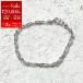 TOMWOOD Tom дерево браслет Cable Bracelet кабель 100087 женский мужской цепь серебряный 925 аксессуары SILVER