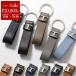 TODS Tod's кольцо для ключей XAMTSIGA200 женский брелок для ключа T TIMELESS T время отсутствует кожа metal Logo задний очарование цвет 13 цвет XAMTSIGA200RLOB999