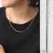 TOMWOOD Tom дерево колье Rue Chain 20.5 Inch Roo 101232 N1117NA01S925 мужской женский цепь аксессуары серебряный 