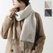 LOEWE Loewe muffler F811251X06 женский дыра грамм Logo бахрома шарф кашемир . шерсть цвет 7 цвет 