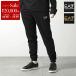 EA7 EMPORIO ARMANI воздушный Sette Emporio Armani тренировочный брюки 8NPP66 PJVRZ мужской хлопок Logo цвет 2 цвет 