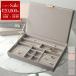 STACKERSs Tucker z ювелирные изделия кейс Supersize Jewellery Box Lid super размер [ крышка re year одиночный товар ] женский кейс для украшений 