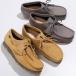 Clarks Clarks мокасины 26180662 26180638 WallabeeGTXwala Be Gore-Tex мужской GORE-TEX гонки выше n задний замша 