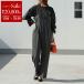 PICCIN pitch n комбинезон 907380 женский все в одном Heart flocky шерсть .. limbo n relax Fit широкий брюки цвет 2 цвет 