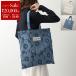 marimekko �}�����b�R �g�[�g�o�b�O Vankka Denim Unikko 095862 095861 ���f�B�[�X Unikko�� �f�j���f�� ��