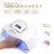  ногти осушитель UV LED 150W2 раз. эффективность LED гель ногти свет uv свет resin для 4. таймер установка лечение для свет High Power инфракрасные лучи обнаружение маникюр рука пара обе для 