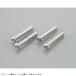 KITACO  0900-032-00004 󥫡ơѥӥ(/ƥ쥹/ʥ٥ͥ) M3XP0.5X25mm / 4