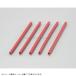 KITACO Kitaco 0900-755-04004 сжатие камера ( цвет модель ) φ3×70mm( красный )