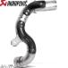 AKRAPOVIC ������ݥӥå� L-B12SO6T ��󥯥ѥ��� ������ �ϥ��ޥ���� R NINE T 14-16