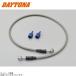 DAYTONA �f�C�g�i 60575 HIGH-SPEC LINE(�n�C�X�y�b�N���C��) �^�C�vA 850mm