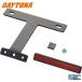 �݌ɗL DAYTONA �f�C�g�i 63252 �A���~���t���N�^�[�L�b�g �X���� 126cc�ȏ�p �J���[/�^�C�v:�u���b�N/45��