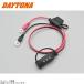 DAYTONA �ǥ��ȥ� 71691 CTEK �Хåƥ꡼���㡼���㡼������å�(���󥸥��������եϡ��ͥ�)
