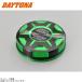 DAYTONA Daytona 92730 главный цилиндр крышка лючка бензобака (NISSIN) lime зеленый 