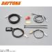 �݌ɂ��� DAYTONA �f�C�g�i 96583 �A�N�A�v���[�o �R���p�N�g�I�C���e���v���[�^�[