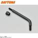 DAYTONA �f�C�g�i 42287 �I�t�Z�b�g�o�[/�n�C M10���l�W �u���b�N(���) �n�C�r�W�~���[ Z2 �����X�^�[�~���[ ��C���i