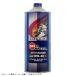  наличие есть speed master Speedmaster MR10-01 MOTO RACING 10W-40 1L высота . раз Ester основа 100% синтетическое масло 