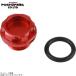 POSHposhu500002-02 механизм do крышка заливной горловины M20XP2.5 красный | HONDA/YAMAHA/KAWASAKI/DUCATI серия 