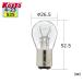 Koito маленький нить завод P4722 tail & Stop лампочка 24V 25/10W S25 2 штук 