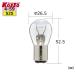 Koito маленький нить завод K4537 tail & Stop лампочка 12V 35/5W S25 1 штук 