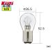 Koito маленький нить завод P4732 tail & Stop лампочка 24V 21/5W S25 2 штук 