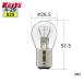 Koito маленький нить завод P4735 tail & Stop лампочка 24V 21/5W S25 2 штук 